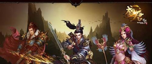 大唐剑侠必备（从游戏中学习生存技巧）  第1张
