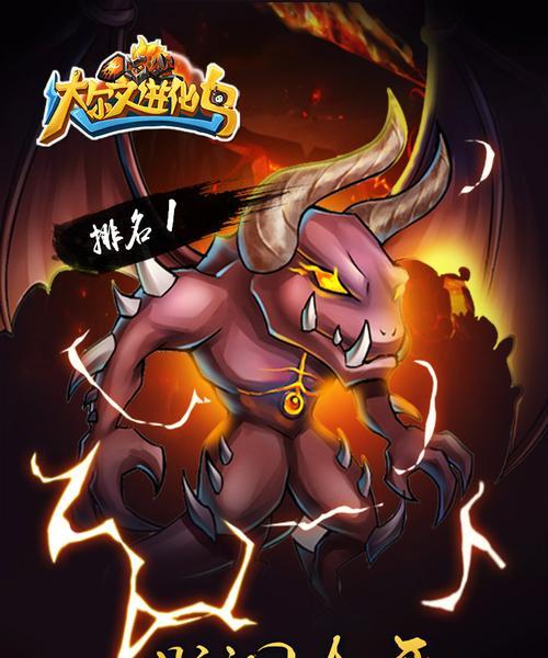 探索达尔文进化岛——种族之谜（以游戏为主）  第1张
