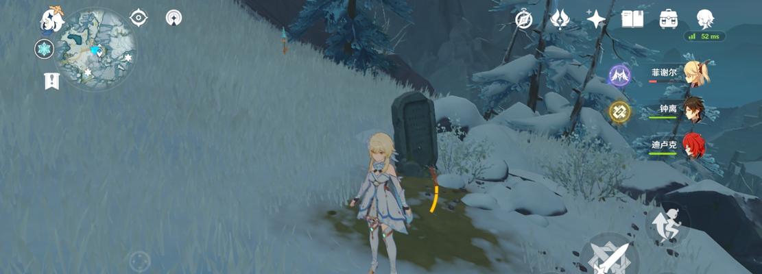 《原神》游戏中获得雪葬的星银的方法（探索龙脊雪山）  第1张