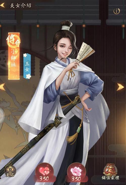 《远古封神》游戏镇妖台攻略全解析（轻松通关镇妖台）  第1张