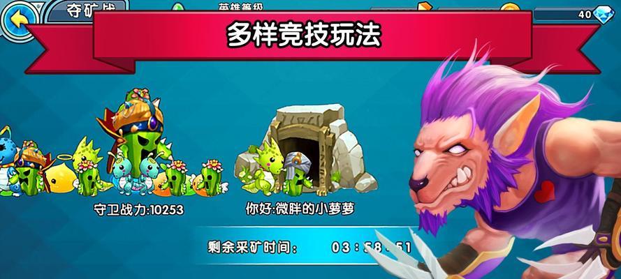 《召唤与合成》2024年度最佳阵容揭晓（探索最强游戏策略）  第1张