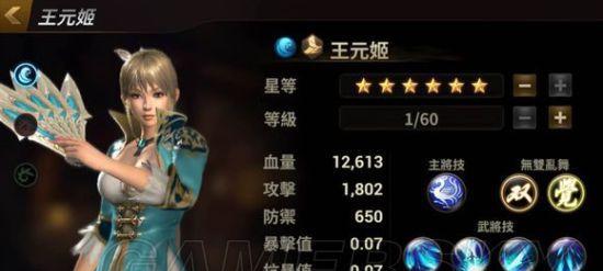 《真三国无双OL》游戏战场散兵攻防概论（战场中散兵攻防技巧及策略分析）  第1张