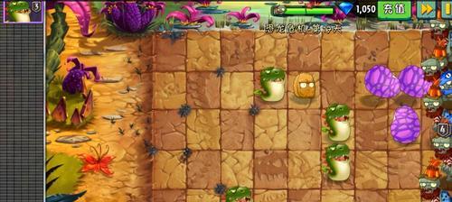 《植物大战僵尸2》冰河世界第1天通关攻略（寒冷环境中的生存之道）  第1张