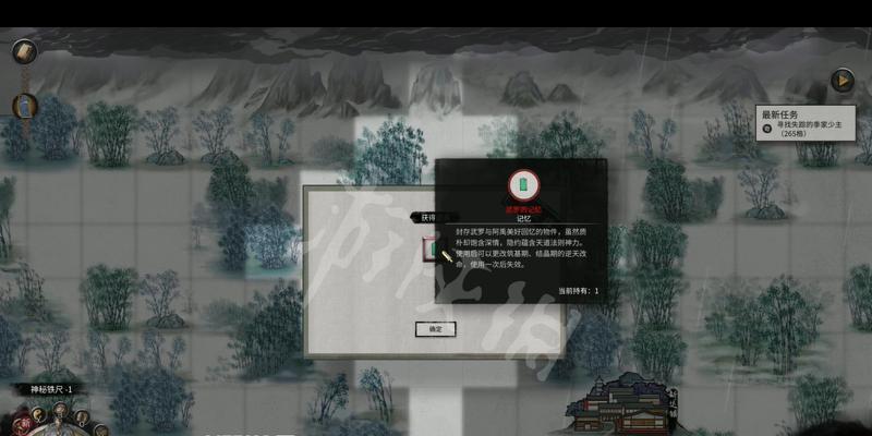探讨以鬼谷八荒送礼为何会被拒绝的原因（揭秘鬼谷八荒中送礼被拒的秘密）  第1张