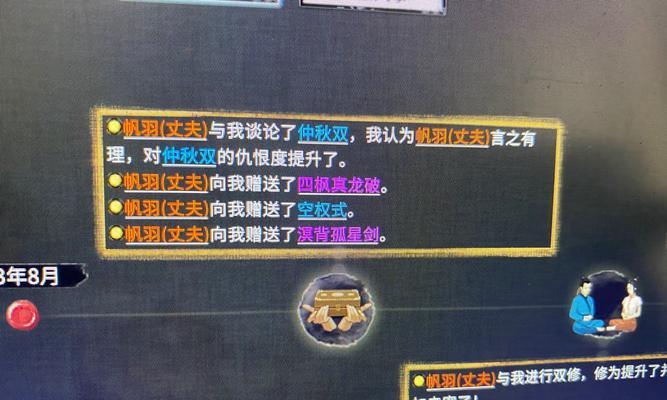 《鬼谷八荒仙姿男捏脸数据一诺千金，打造你的游戏角色》  第1张