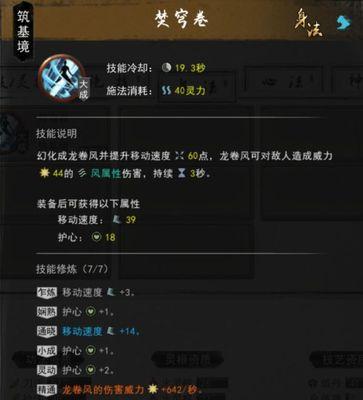 鬼谷八荒玄龟如何打（玩转鬼谷八荒）  第1张