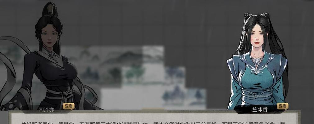 成为宗门宗主的秘诀（探索鬼谷八荒游戏世界）  第1张