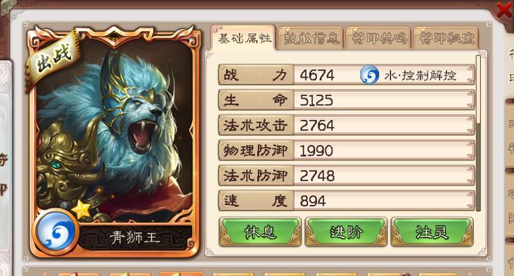 《鬼泣巅峰之战尼曼——蝙蝠女尼曼攻略》（掌握关键技巧）  第1张