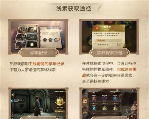 《哈利波特魔法觉醒钻石获取方式一览》（轻松获得游戏内钻石的秘籍）  第1张