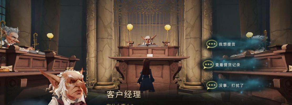 《哈利波特手游中的凤凰羽毛紫杉木魔杖之谜》（探寻凤凰羽毛紫杉木魔杖的主人与力量）  第1张