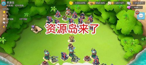 海岛奇兵（掌握游戏中的关键策略）  第1张