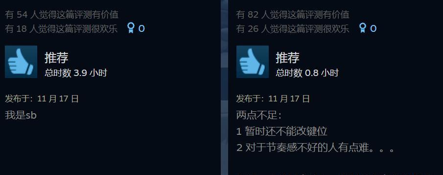 玩转海克斯炸欢天（掌握海克斯炸欢天改键位方法）  第1张