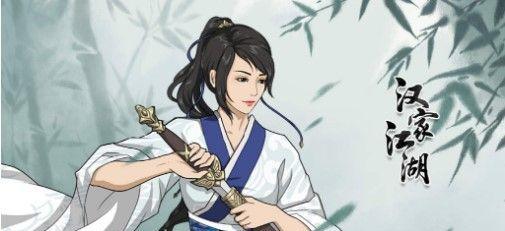 汉家江湖杨志的装备值得培养吗（分析汉家江湖杨志装备的优势和劣势）  第1张