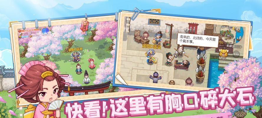 《航海日记2陆战攻略大全》（了解航海日记2陆战玩法）  第1张