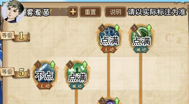 《航海王燃烧意志莫利亚技能加点攻略》（从零开始）  第1张