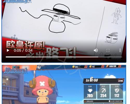 《航海王热血航线卡塔库栗加点技能选择攻略》（找到最佳组合）  第1张