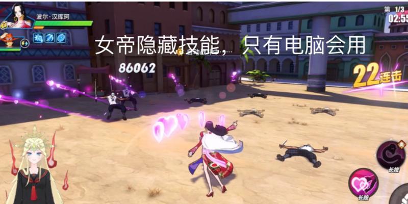 《航海王热血航线女帝获取攻略》（抽女帝详细介绍、获取方式解析）  第1张