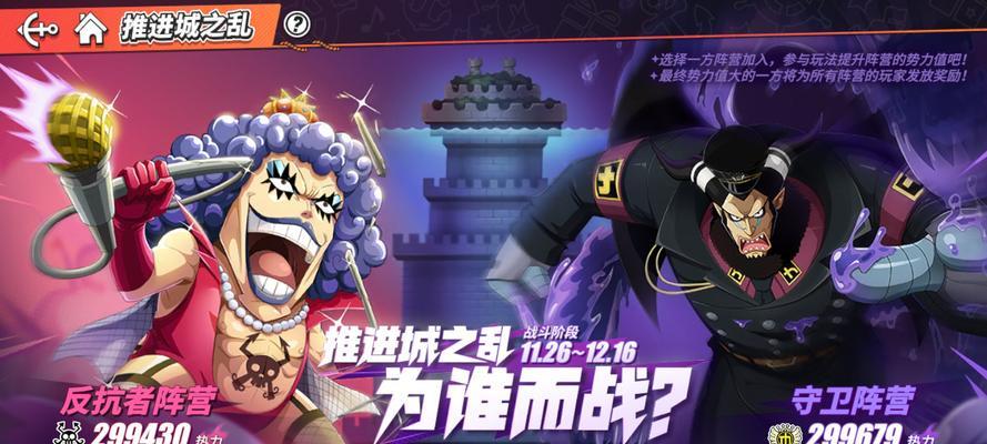航海王热血航线战后重建攻略  第1张
