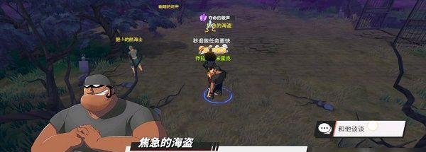 航海王热血航线战力提升攻略（新手战力速刷指南）  第1张