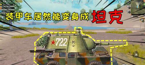 和平精英大神进阶攻略（从菜鸟到高手）  第1张