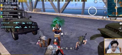 和平精英（探寻游戏中堵桥的战略价值及操作技巧）  第1张