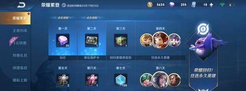 《和平精英回归任务2024勇者任务开启方式揭秘》（重返战场）  第1张