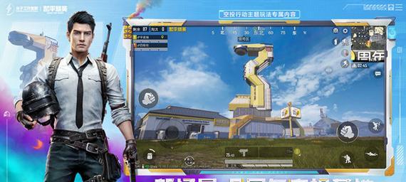如何轻松偷鸡，玩转和平精英机场圈（掌握细节）  第1张