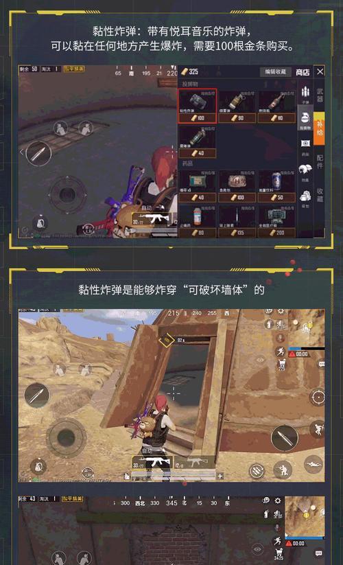 和平精英铝热弹全面解析（和平精英铝热弹的特点）  第1张
