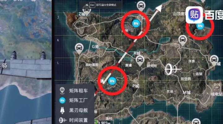 和平精英前五机制解析（探讨前五点击退出的影响和策略）  第1张