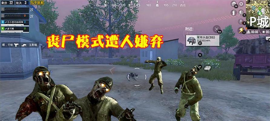 《和平精英燃爆总动员打卡指南》（一次畅快战斗）  第1张