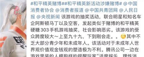 和平精英突变海岛怪物亚伦打法攻略（解密亚伦的弱点）  第1张