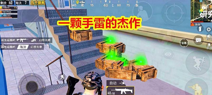 和平精英武器配件搭配小窍门-助你快速成为大神（揭秘和平精英武器配件搭配技巧）  第1张