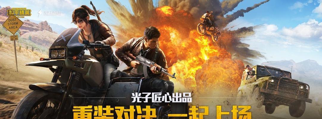和平精英五大灵童（五大灵童梗解析）  第1张