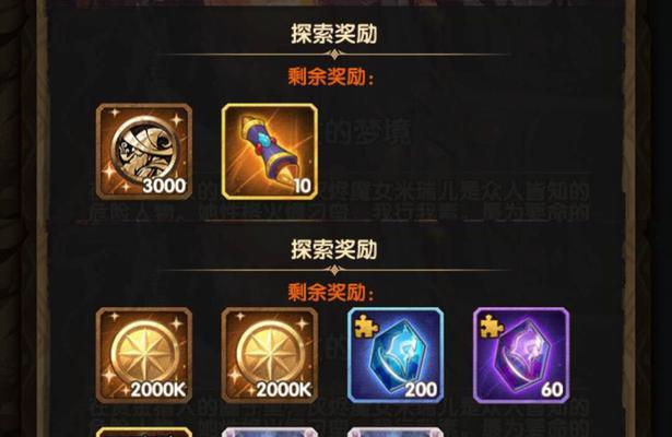 《黑暗之魂》月光蝶魔女攻略（超越黑暗）  第1张