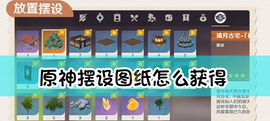 《猴子也疯狂》游戏（探索猴子世界）  第1张
