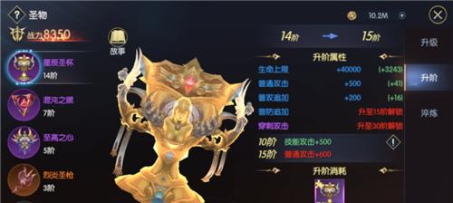 《花千骨》游戏中墨冰培养搭配攻略（探索墨冰培养之道）  第1张