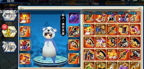 《花千骨》游戏上古剑尊斗吟锋装备搭配攻略（攻略一览）  第1张