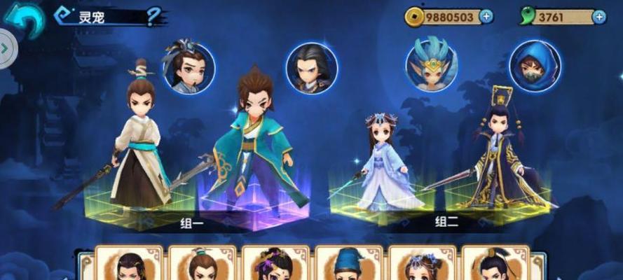 《花千骨》游戏月尊职业三星通关搭配攻略（最强职业组合带你轻松通关）  第1张