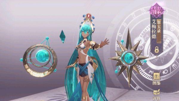 《幻书启世录》群攻节奏榜一览（揭秘游戏中的群攻之道）  第1张