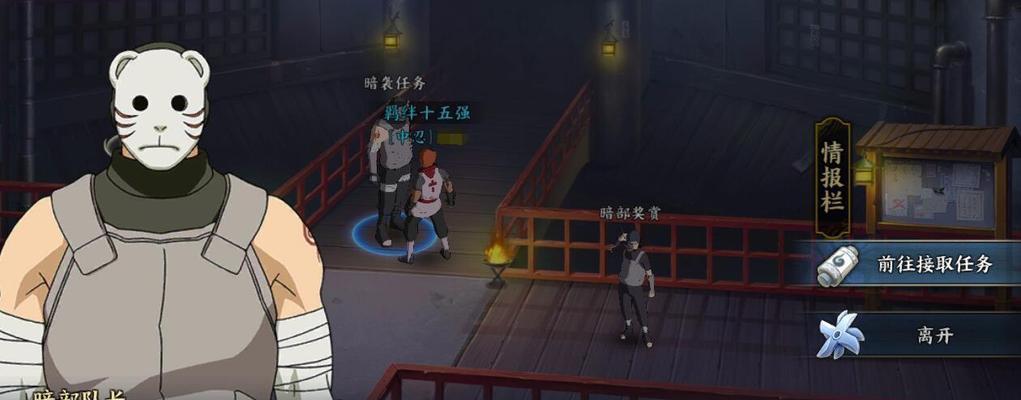 《火影忍者》游戏第四章反击之时通关攻略（战胜敌人的关键是策略与团队配合）  第1张