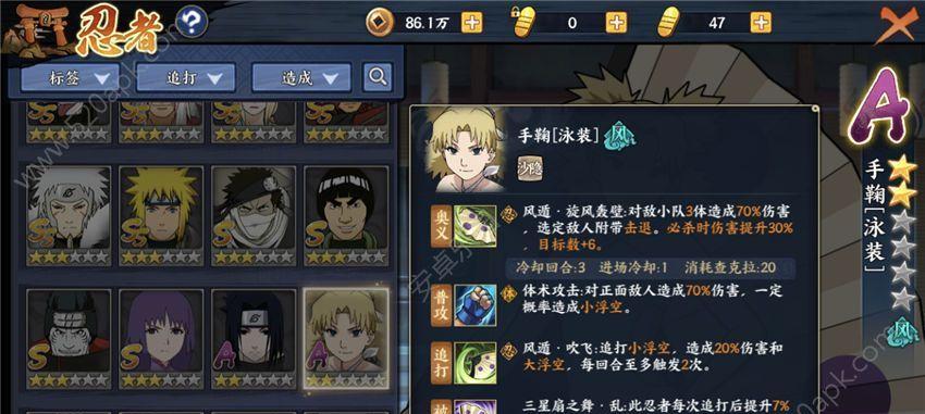 火影忍者疾风传大混战（发挥影分身的独特战术优势）  第1张