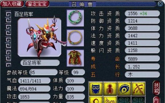 《天天酷跑》新坐骑赤焰神马PK老牌坐骑糖白虎，引领骑行风潮（糖白虎能否守住霸主地位）  第2张