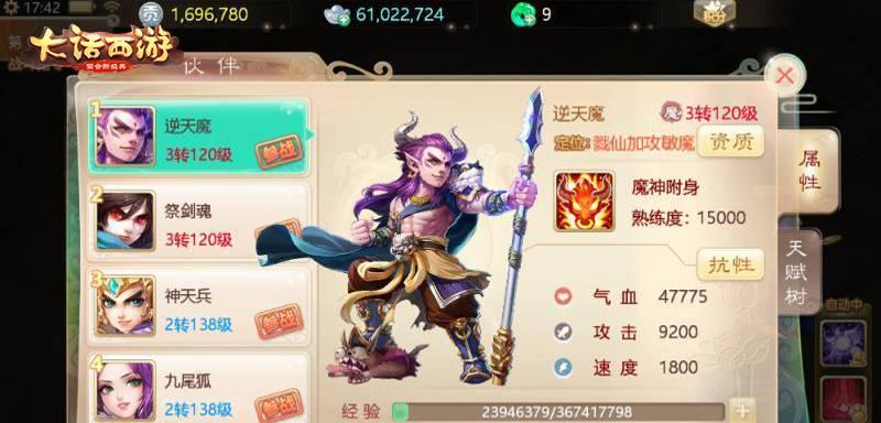 《天天酷跑》英熊联萌套装逆天效果，游戏界震动！  第2张