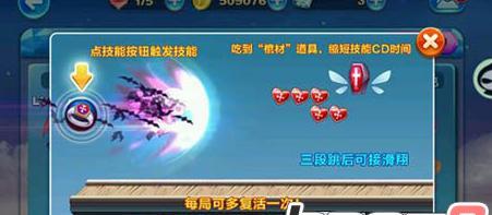 《天天酷跑》游戏紫翼神龙技能曝光史上最强（绝世神兽降临）  第2张