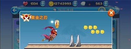 《天天酷跑》游戏最强装备搭配攻略，提高钻石几率（打造最强角色）  第3张