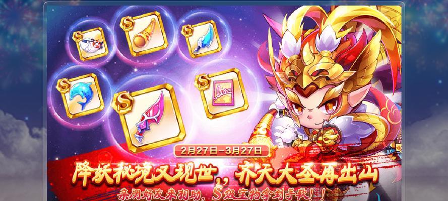 《天天酷跑》最新技巧攻略（掌握关键技巧）  第1张