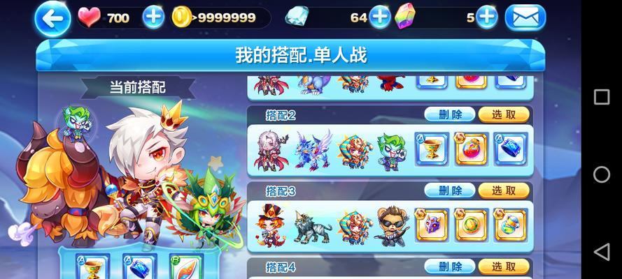 《天天酷跑》中的小单车与紫翼神龙，谁更胜一筹？  第2张
