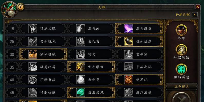 《天天来战》游戏炎舞技能加点攻略（打造无敌炎舞）  第3张
