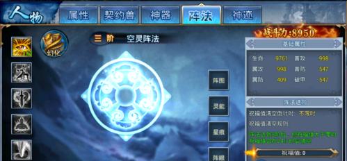 《天天来战》游戏月镰技能加点攻略（掌握关键技能）  第3张