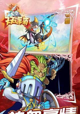 《天天连萌》游戏脚本过期怎么办（解决方法和建议）  第1张